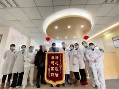 【表?yè)P(yáng)】｜醫(yī)患情深暖人心、醫(yī)